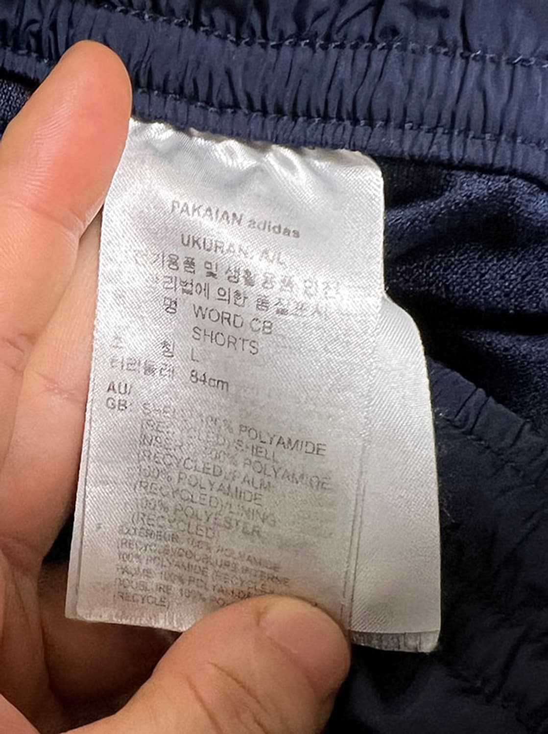 아디다스 워딩 루즈핏 남자 우븐쇼츠 네이비 나일론 스포츠 캐주얼 L 32 상품이미지5