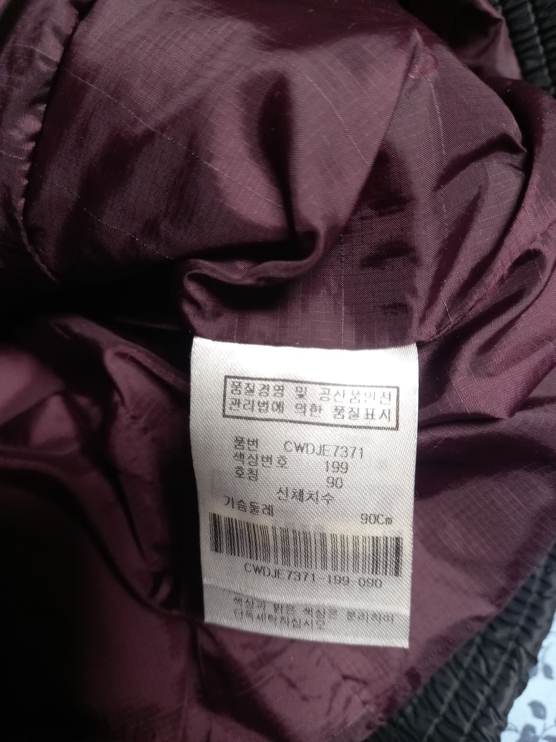 캘러웨이 여성 골프경량패딩     90 상품이미지4