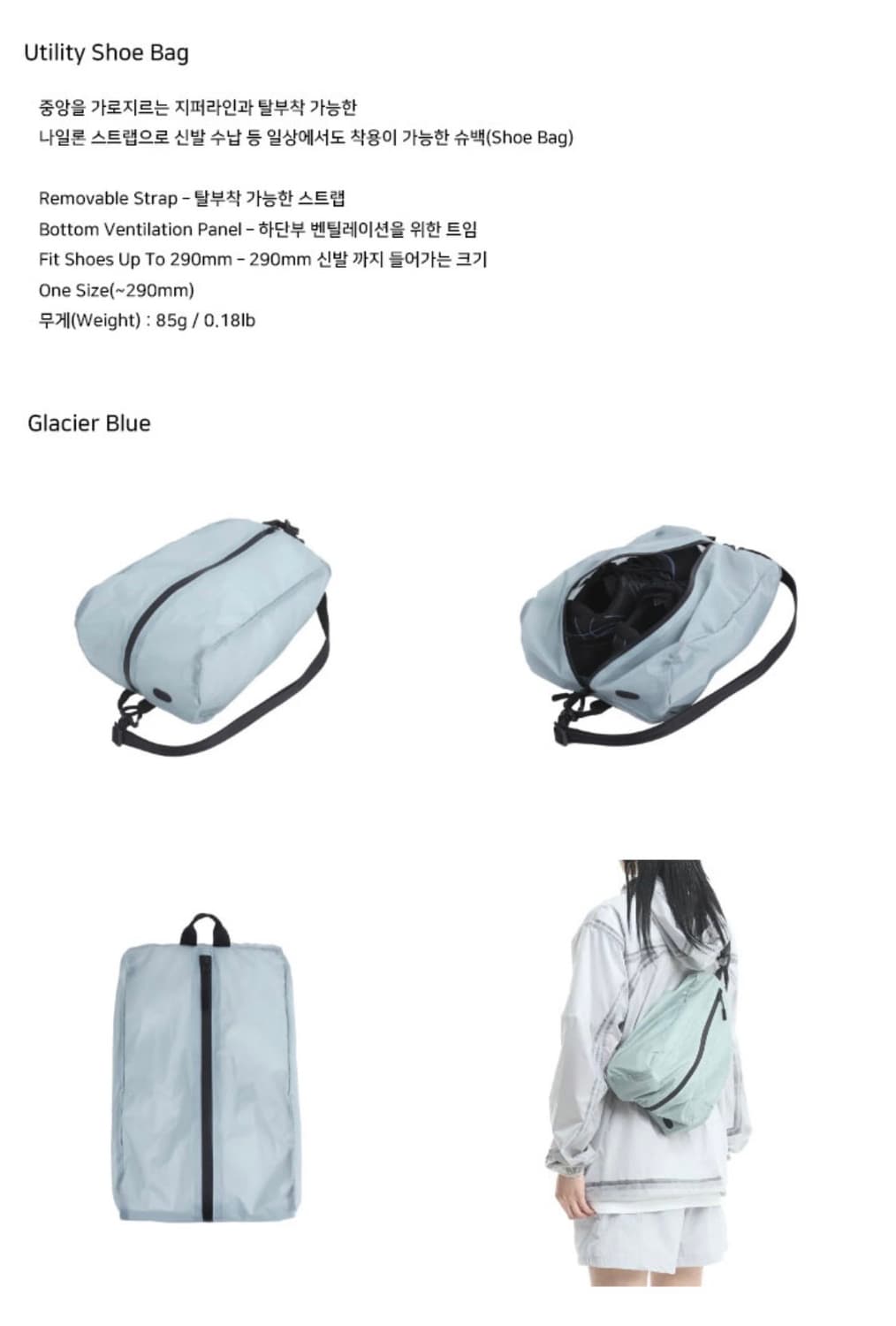 ARC 유틸리티 슈백  상품이미지1