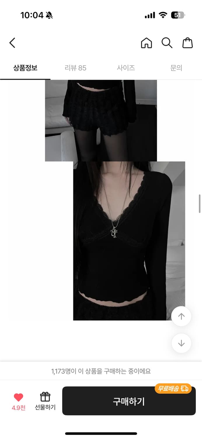 레이스 롱슬리브 상품이미지2