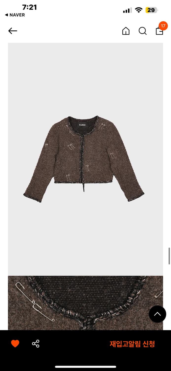 (절판)데어드 홀리데이 가디건 브라운 상품이미지3