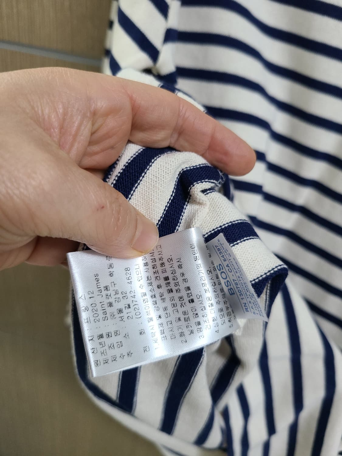 세인트제임스 단가라 긴팔티 상품이미지9