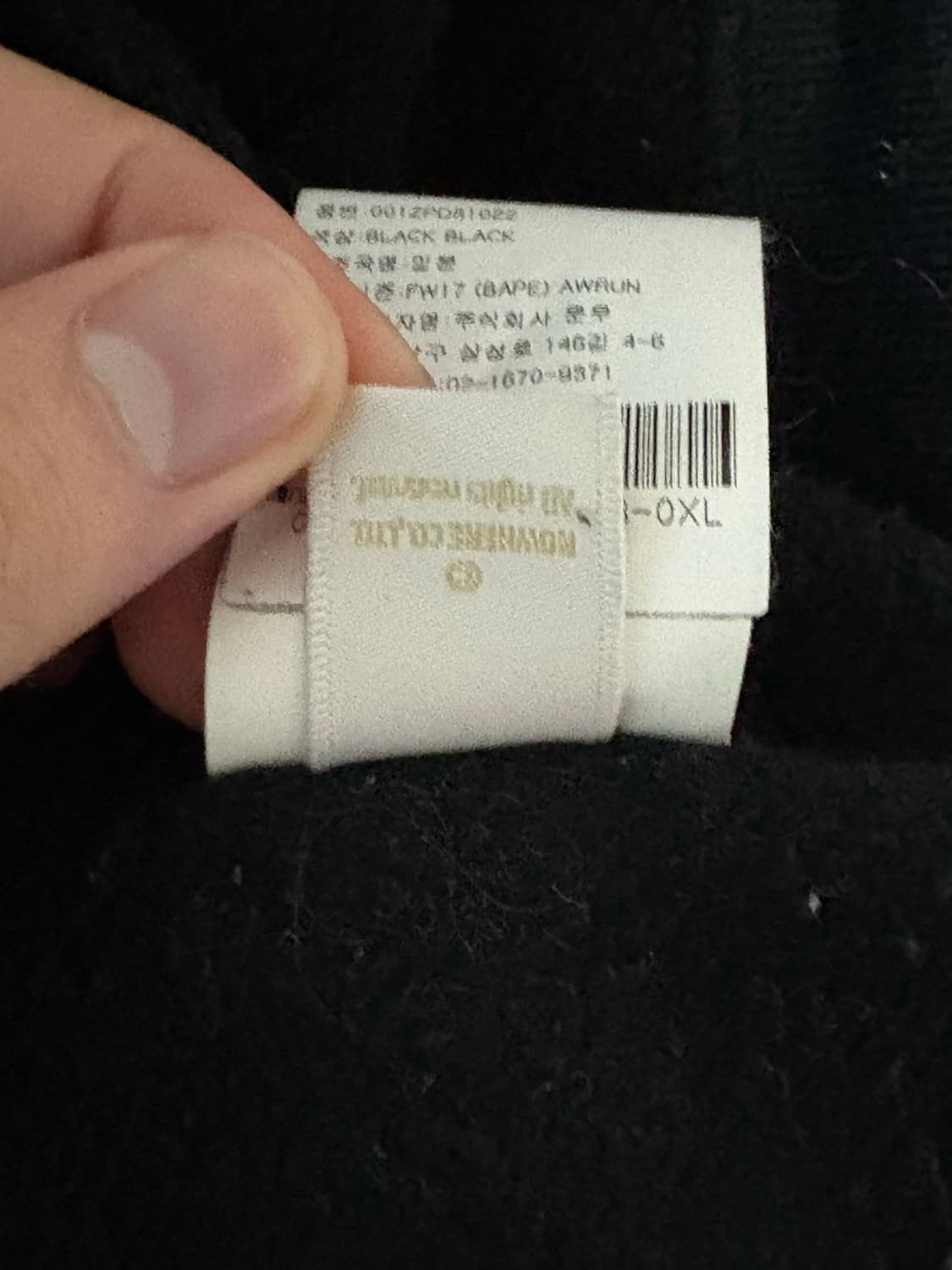 베이프 시티카모 후드집업 XL 판매합니다 상품이미지7