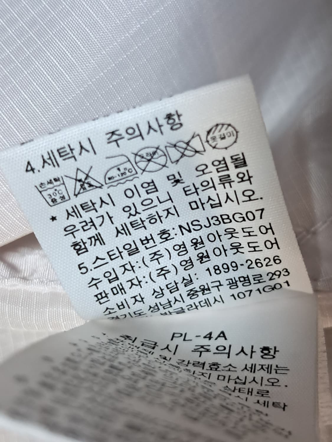 노스페이스 여성 바람막이 85 상품이미지10