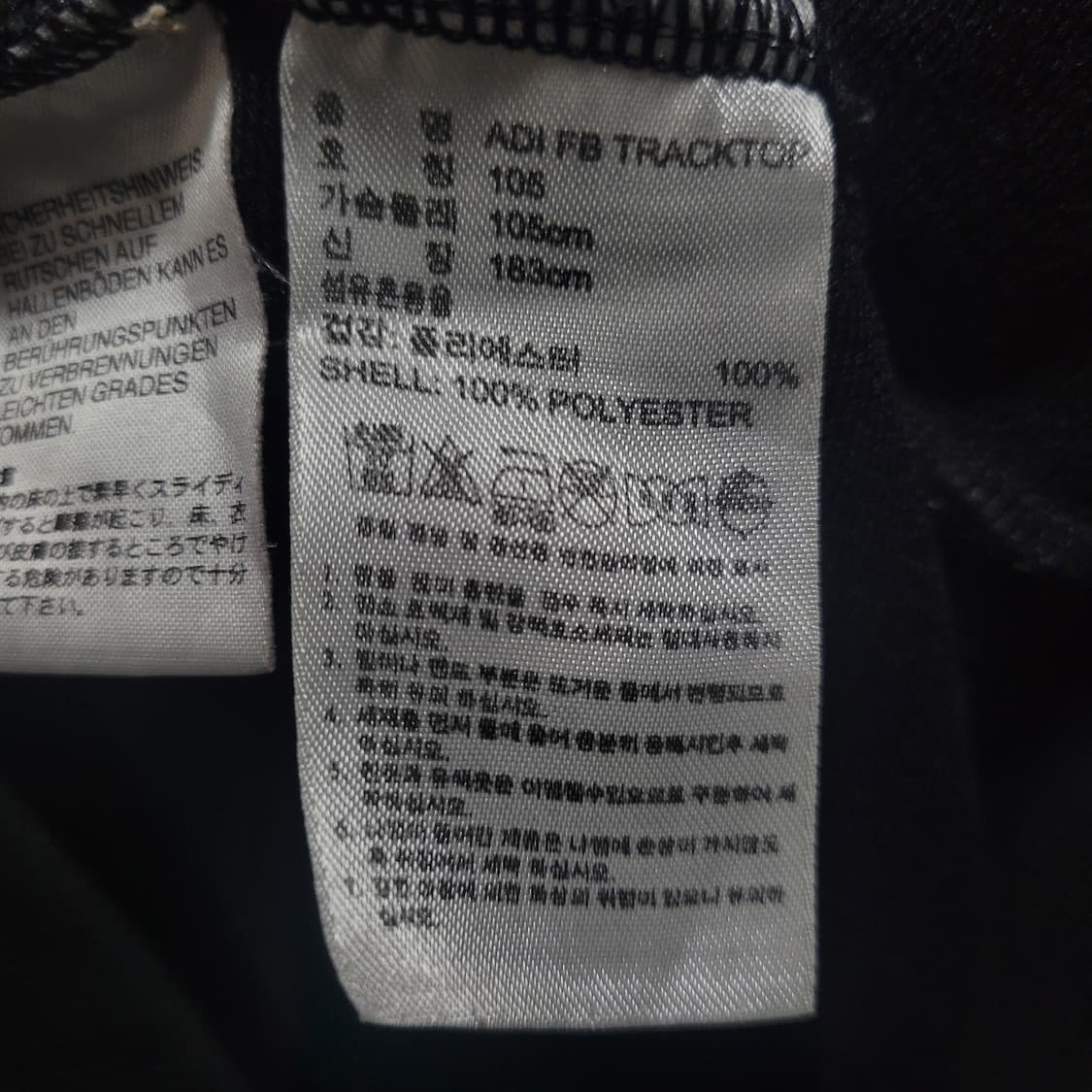 아디다스 불꽃 파이어버드 검금 블랙 골드 트랙탑 대대장 105 져지 상품이미지6