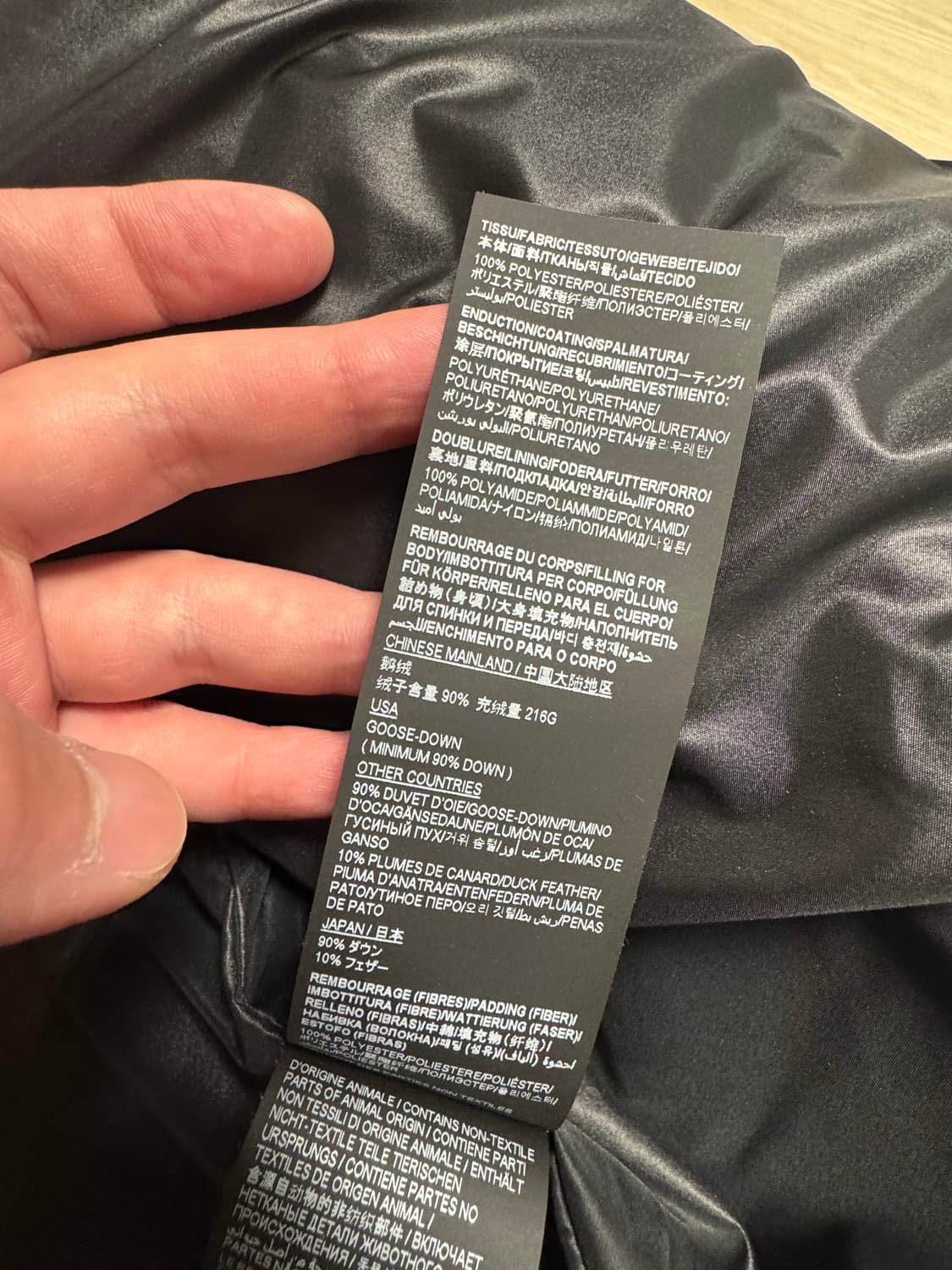 생로랑 래커드 패딩 50사이즈 상품이미지9