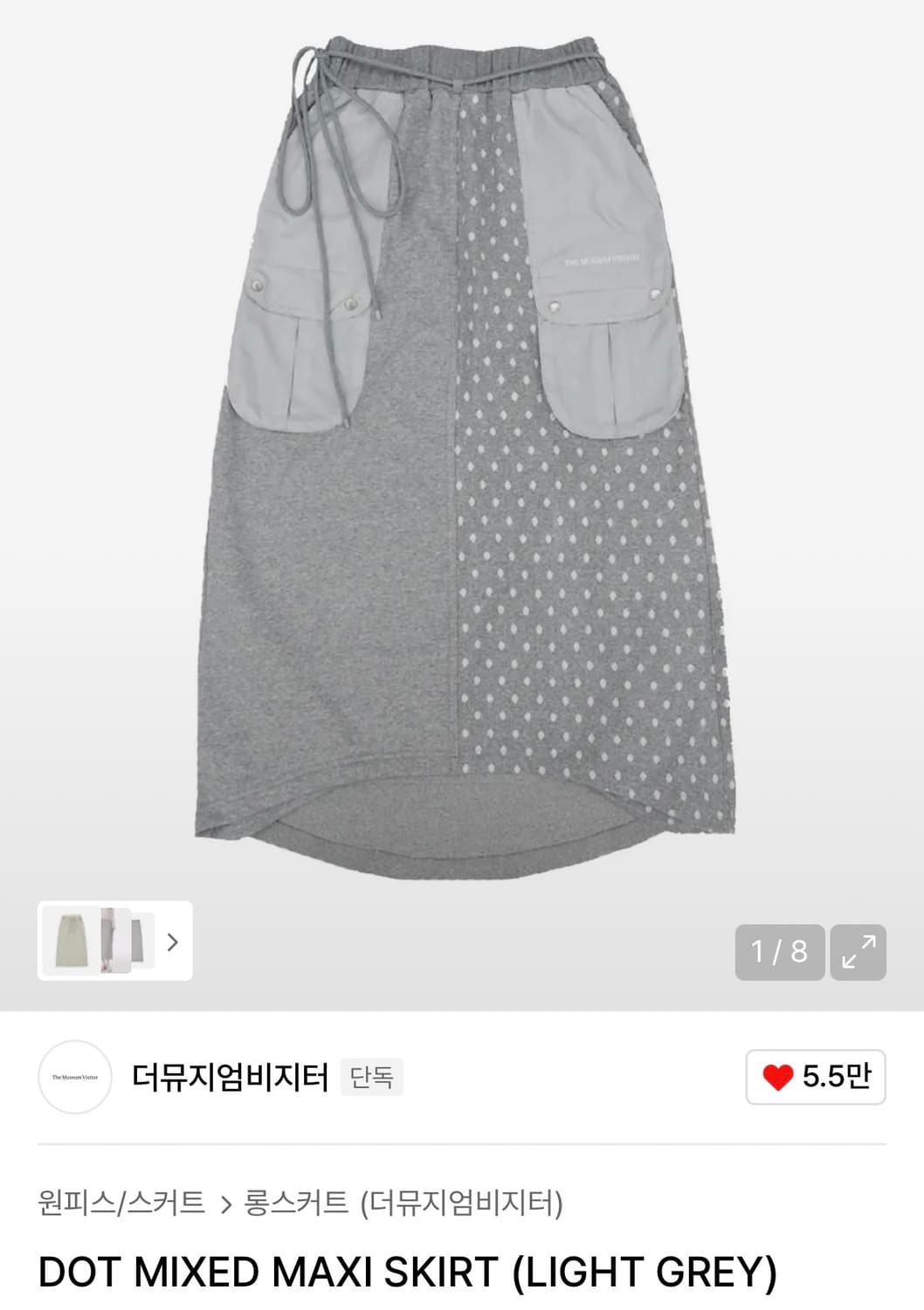 더뮤지엄비지터 DOT MIXED MAXI SKIRT 상품이미지1