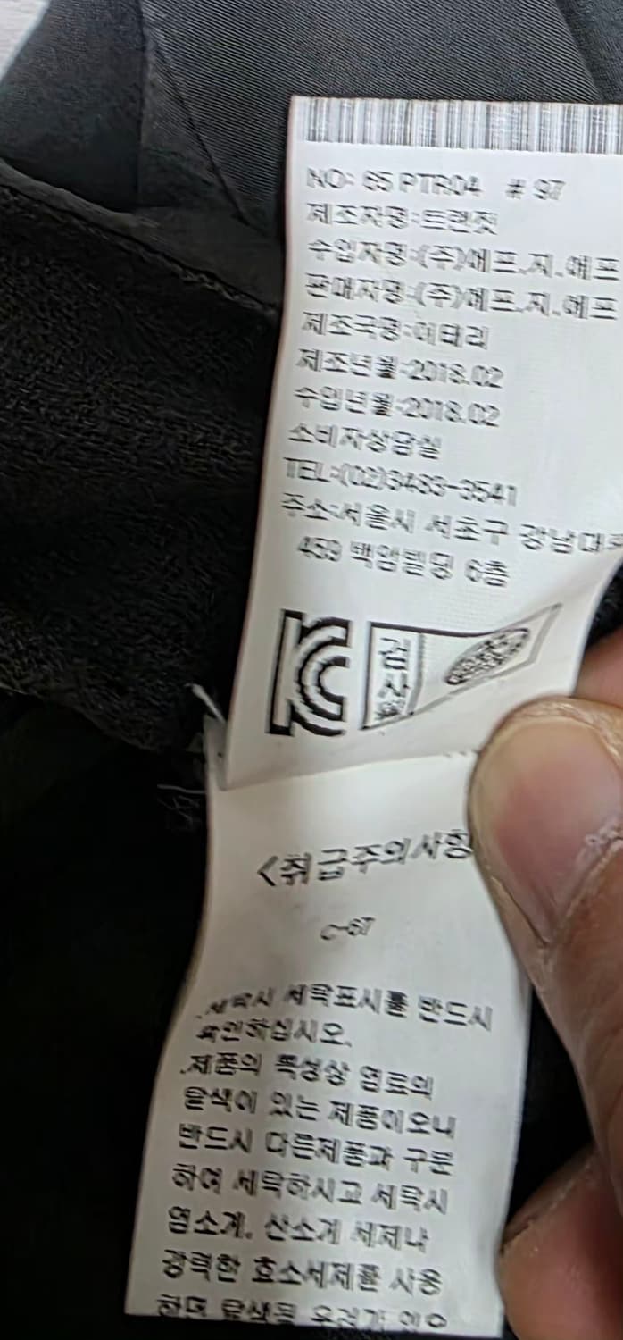 이태리 브랜드 트렌짓의 코튼펜츠 xs(다크 그레이) 상품이미지9