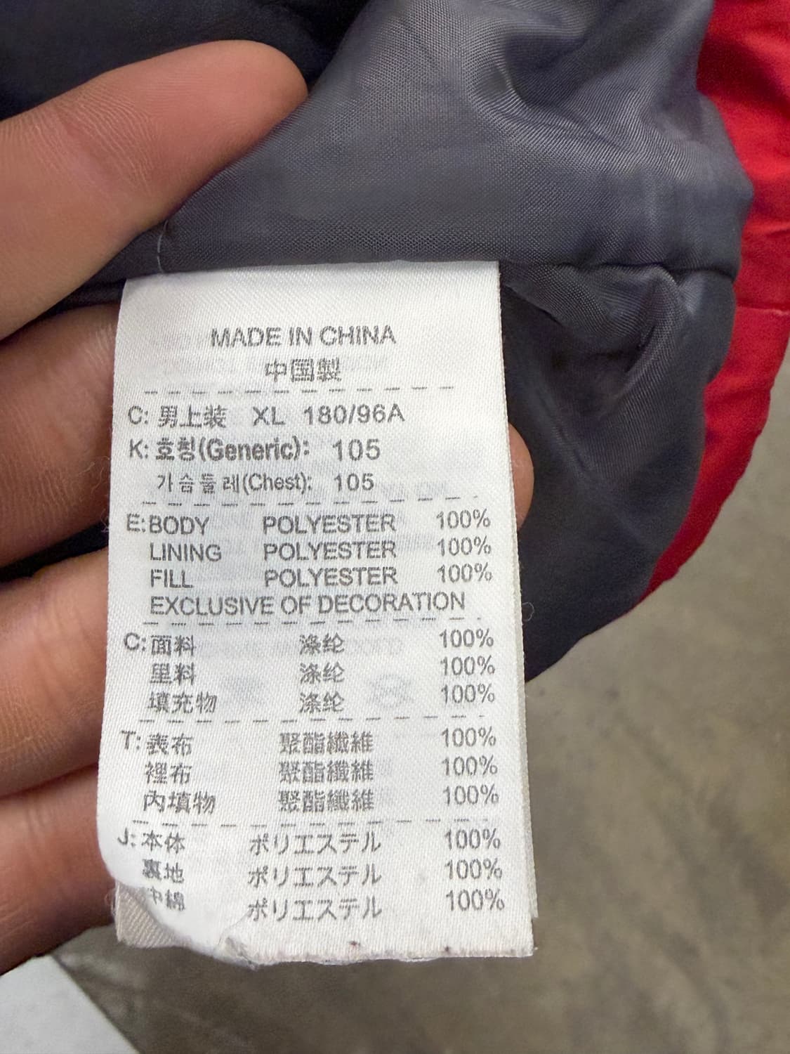 나이키 CLIMA-FIT 바람막이 자켓 XL 상품이미지4