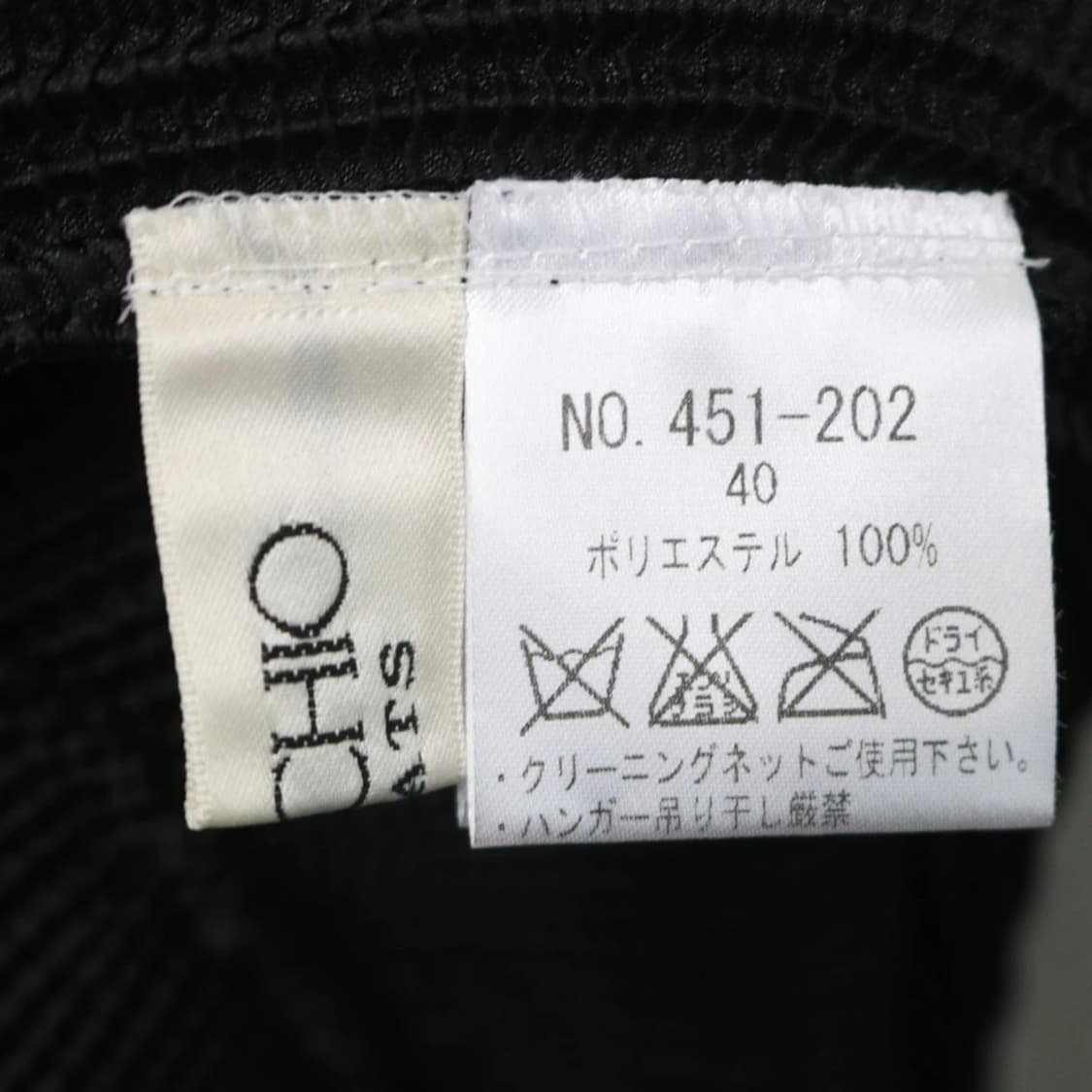 이세이미야케 스피치오 플리츠 스커트 64295 상품이미지10