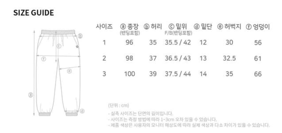 JELEVE 제이엘브 심볼자수 우븐 조거팬츠 상품이미지8