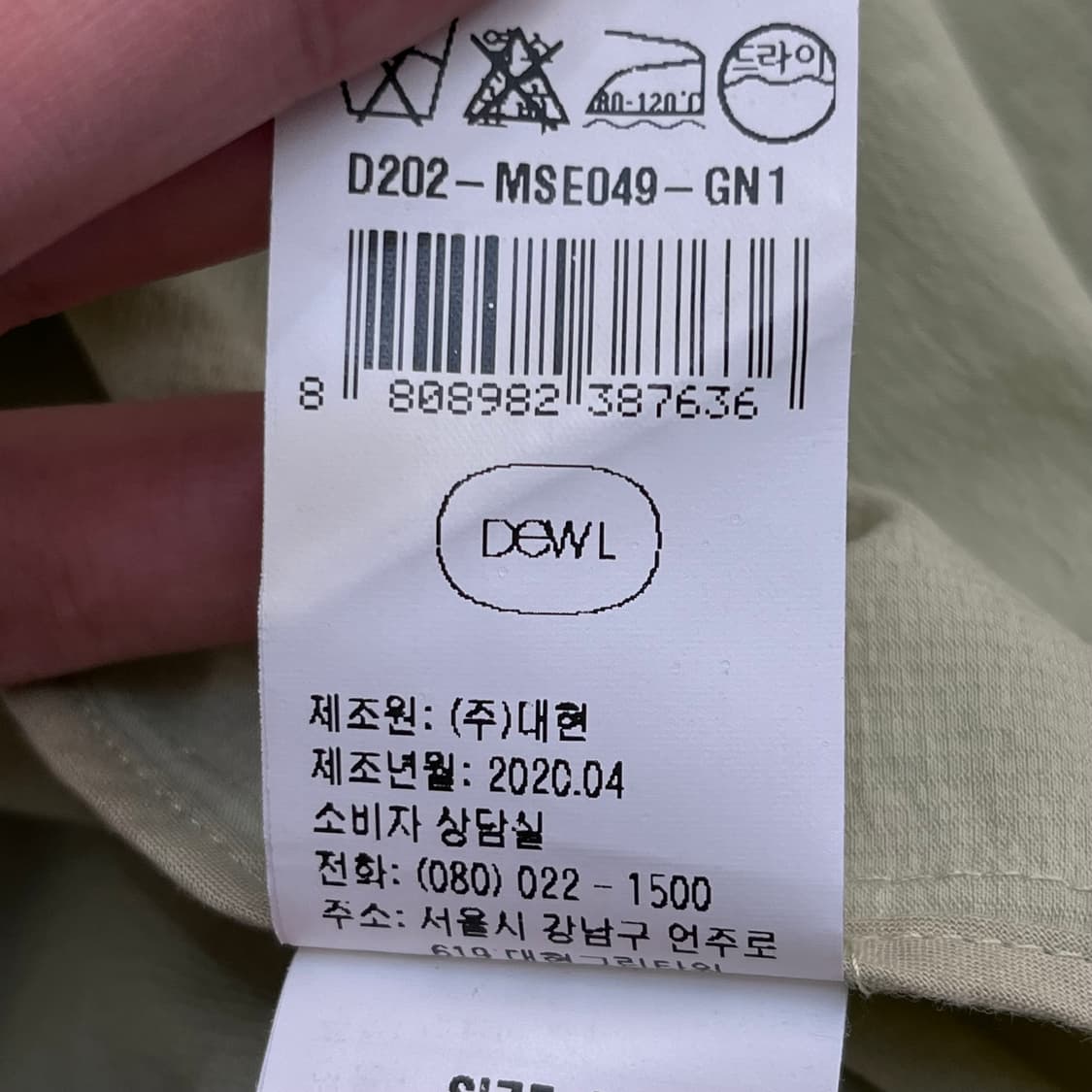 듀엘 여성 원피스 88-98-160(66) 상품이미지5