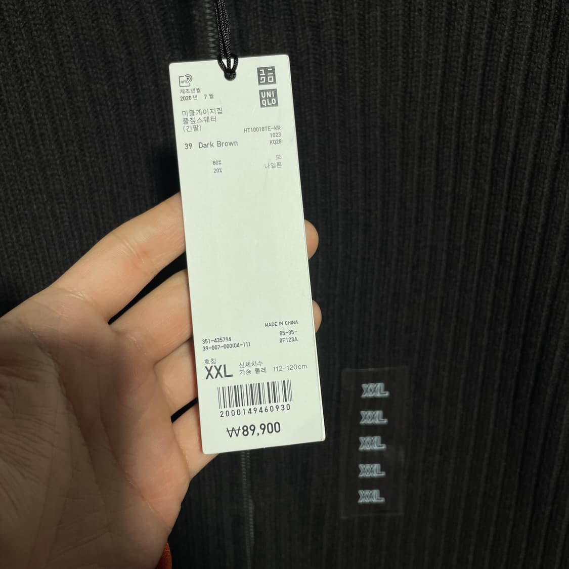 새상품 유니클로 +J 니트집업 상품이미지3