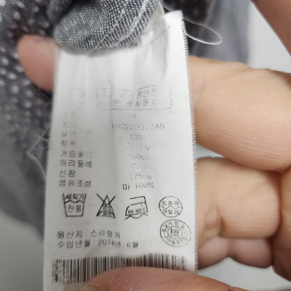 [M] 클럽모나코 린넨 셔츠 상품이미지4
