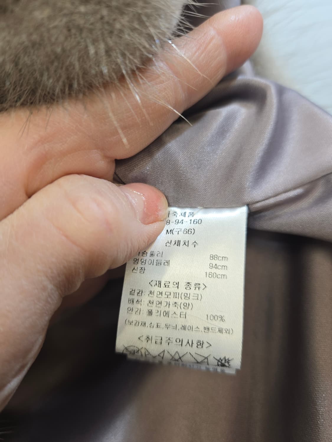 EURO 밍크 후드 숏 자켓 상품이미지6