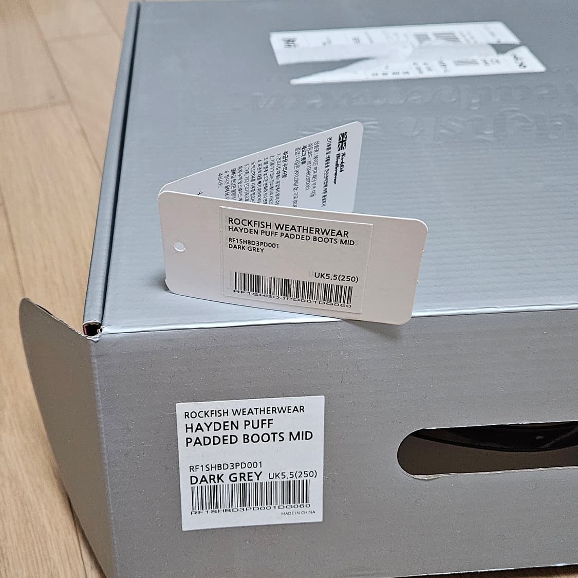 락피쉬 패딩 부츠 250사이즈 상품이미지6