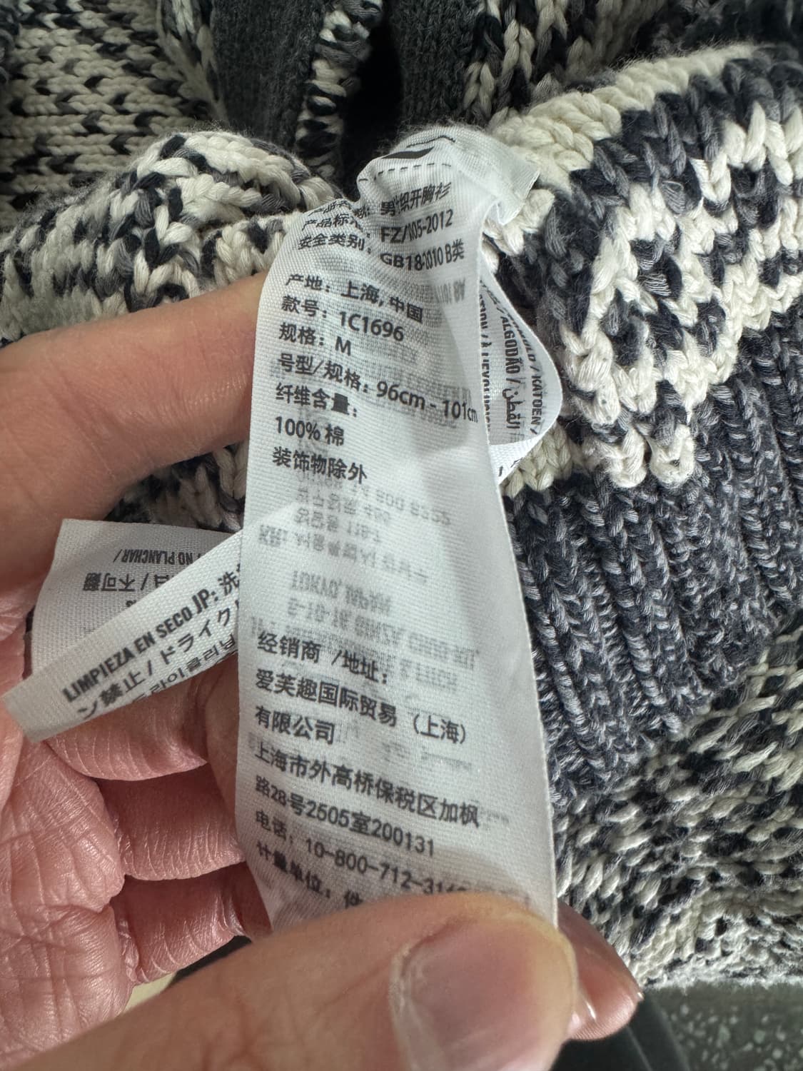 희귀!! 아베크롬비 노르딕 숄카라 가디건 M 상품이미지4