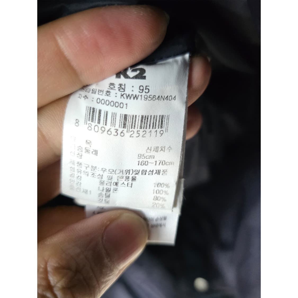 택포_ K2 다운 롱패딩 95 상품이미지3