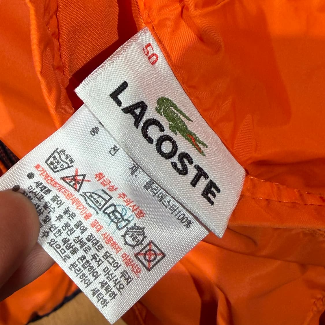 라코스테 리버시블 퀼팅 자켓 L 상품이미지4