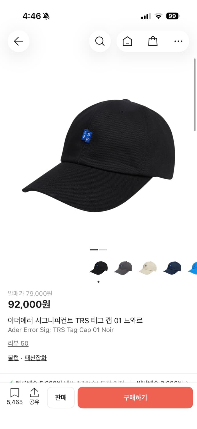 새상품/아더에러 시그니피컨트 TRS 태그 캡/M 상품이미지1