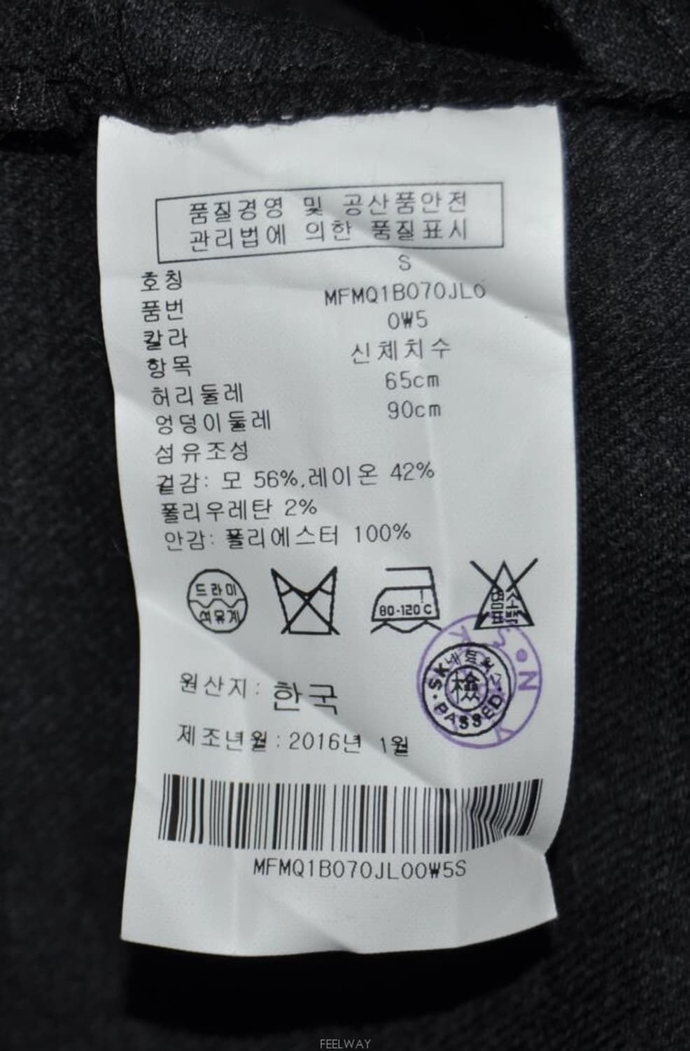 클럽모나코/여성와이드팬츠(허리25) 상품이미지8