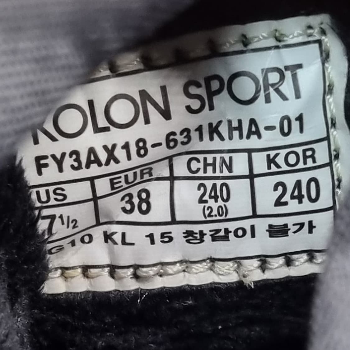 코오롱스포츠 여성부츠240 상품이미지6