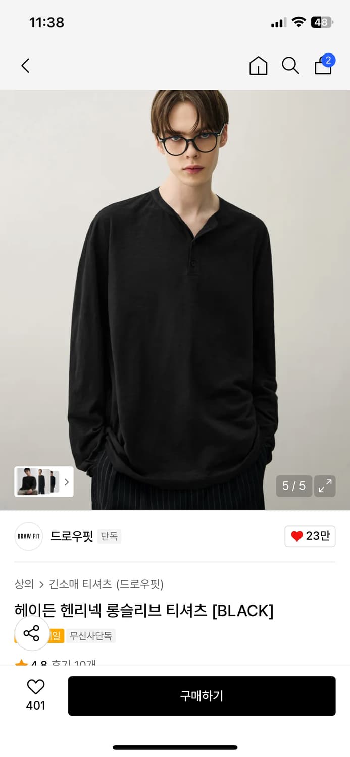 (XL) 드로우핏 헤이든 헨리넥 롱슬리브 티셔츠 [BLACK] 판매 상품이미지1