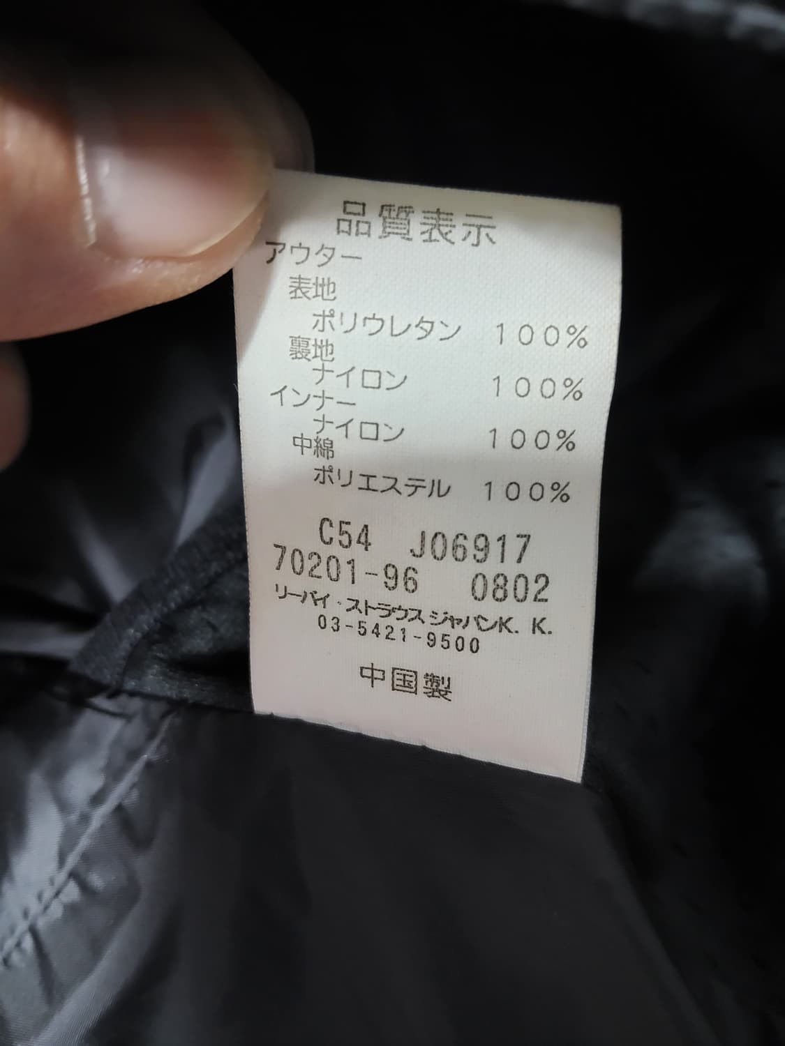 리바이스 아카이브 패딩 후드 자켓 M 상품이미지8