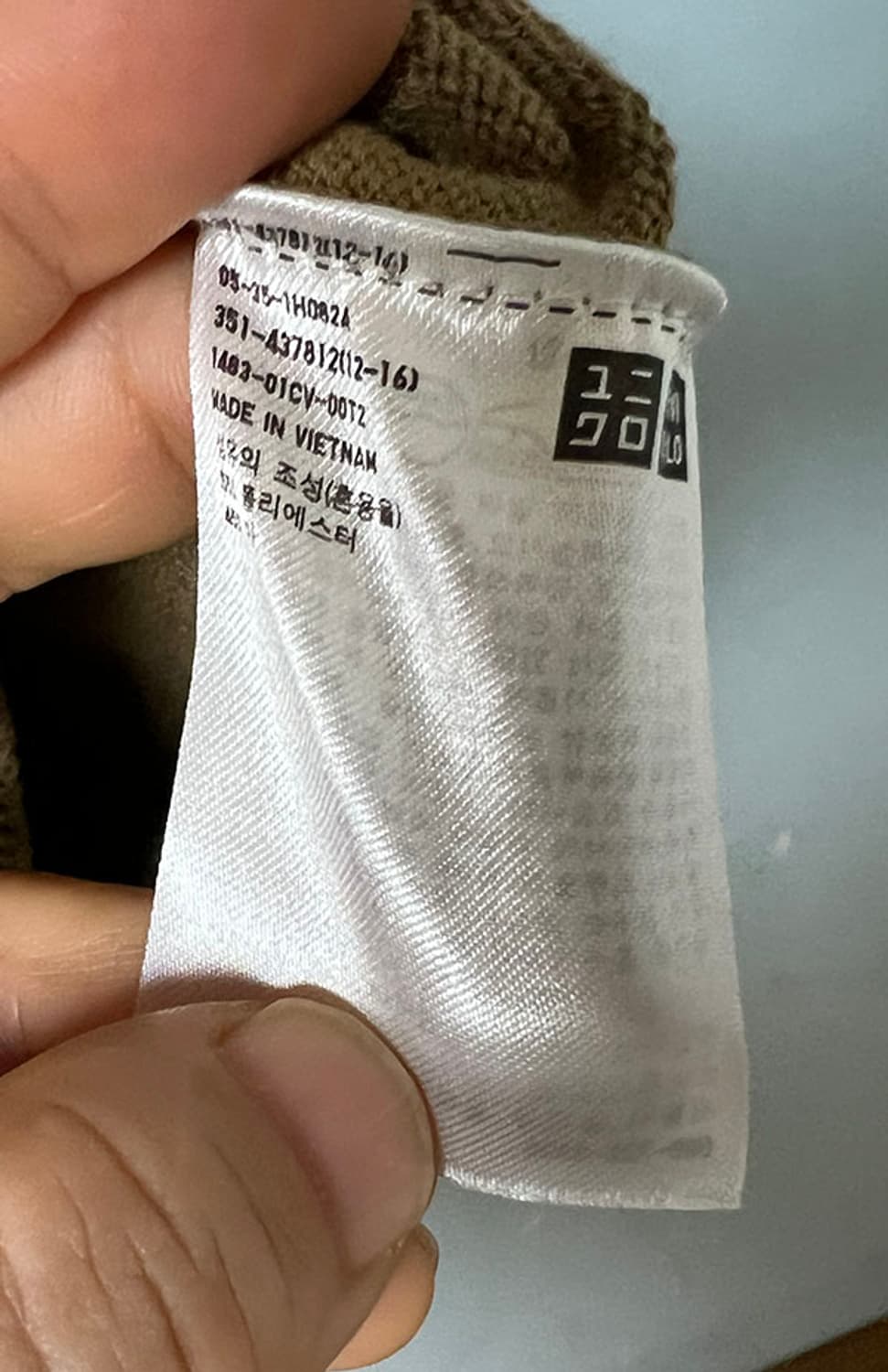 유니클로XJW 앤더슨 콜라보 반팔 니트 카키브라운 라운드넥 XXL 110 상품이미지4