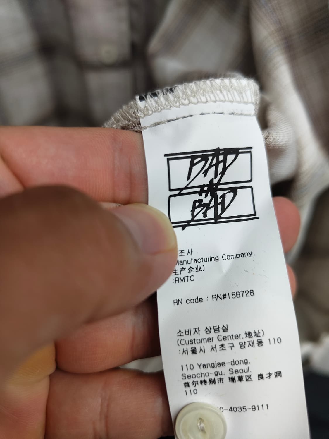 새제품 XL) 배드인배드 린넨 체크 셔츠 팝니다 상품이미지5