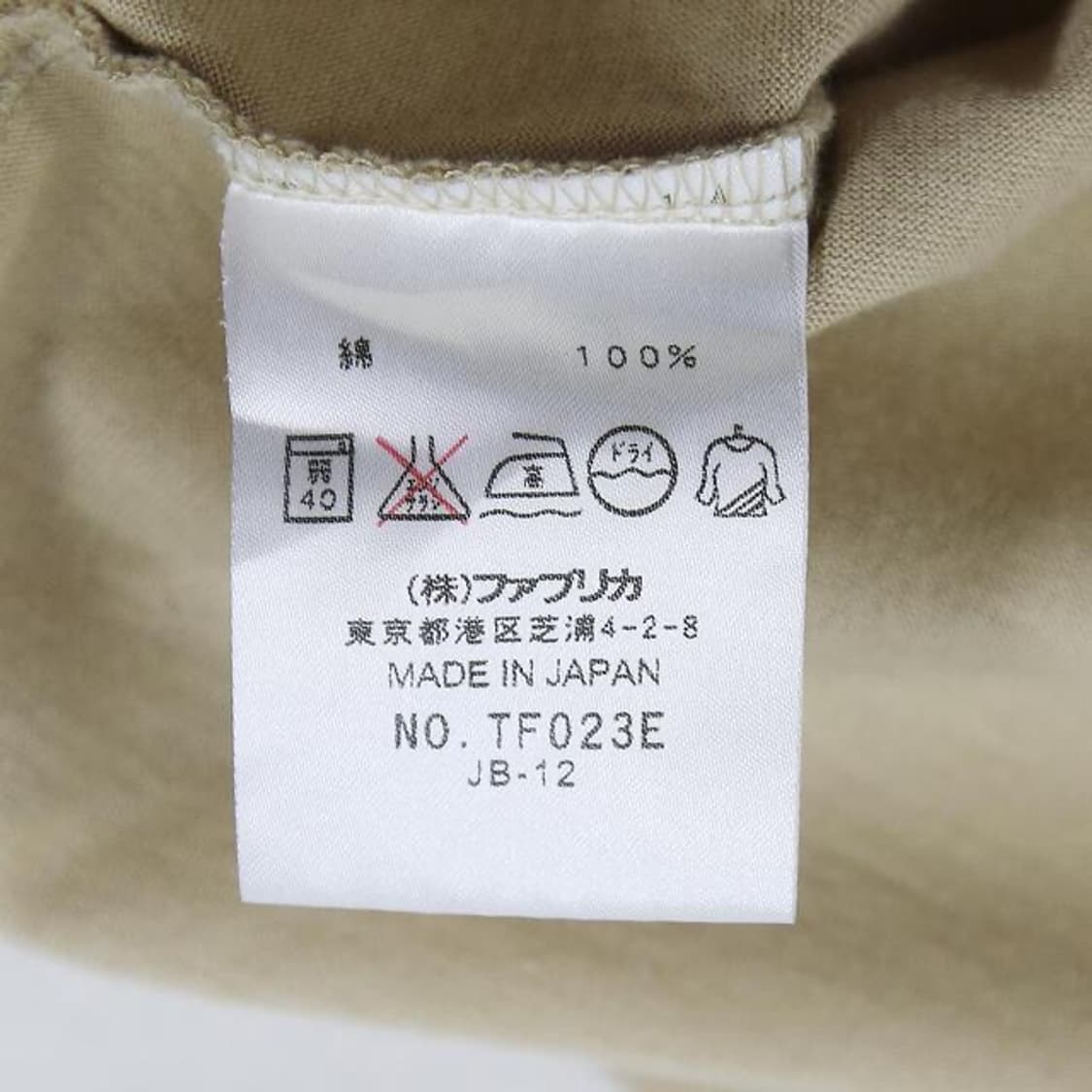 라코스테 반팔 티셔츠 (여성용 40) 상품이미지7