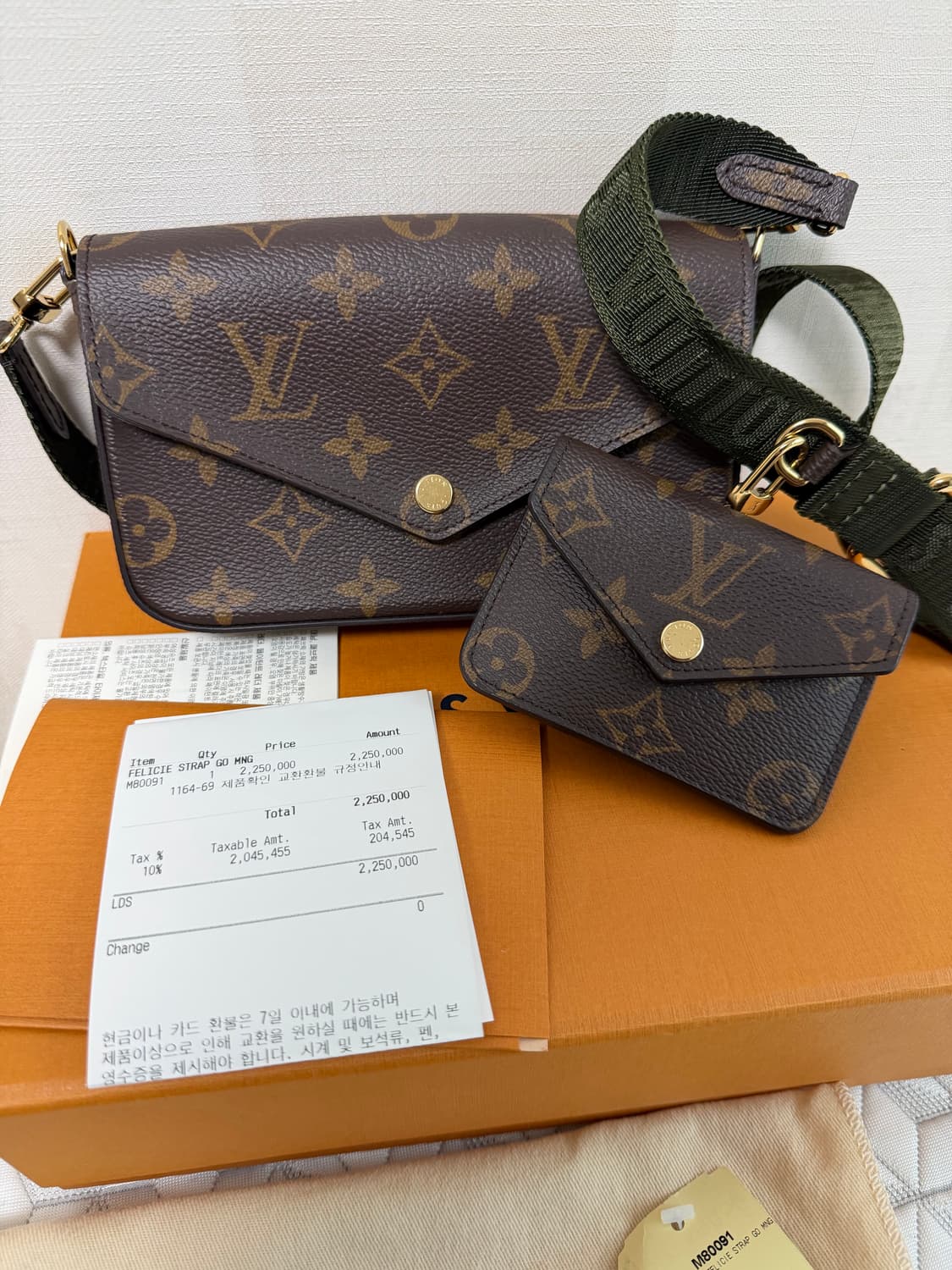 루이 펠리시 상품이미지1