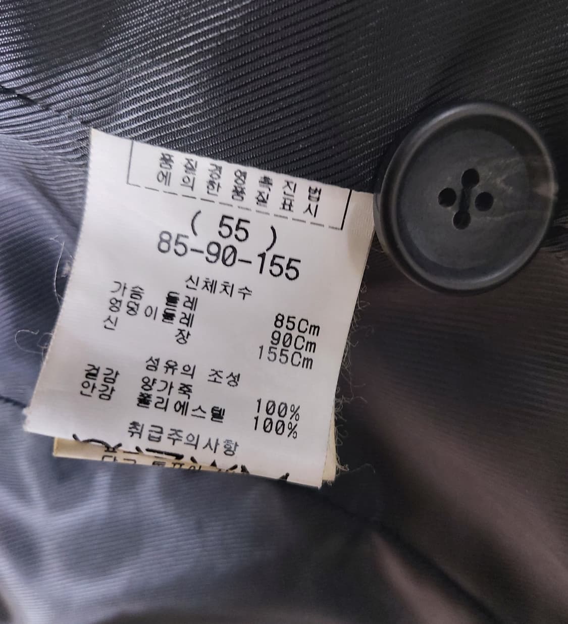 City Gee 양가죽 자켓(55)

 상품이미지6