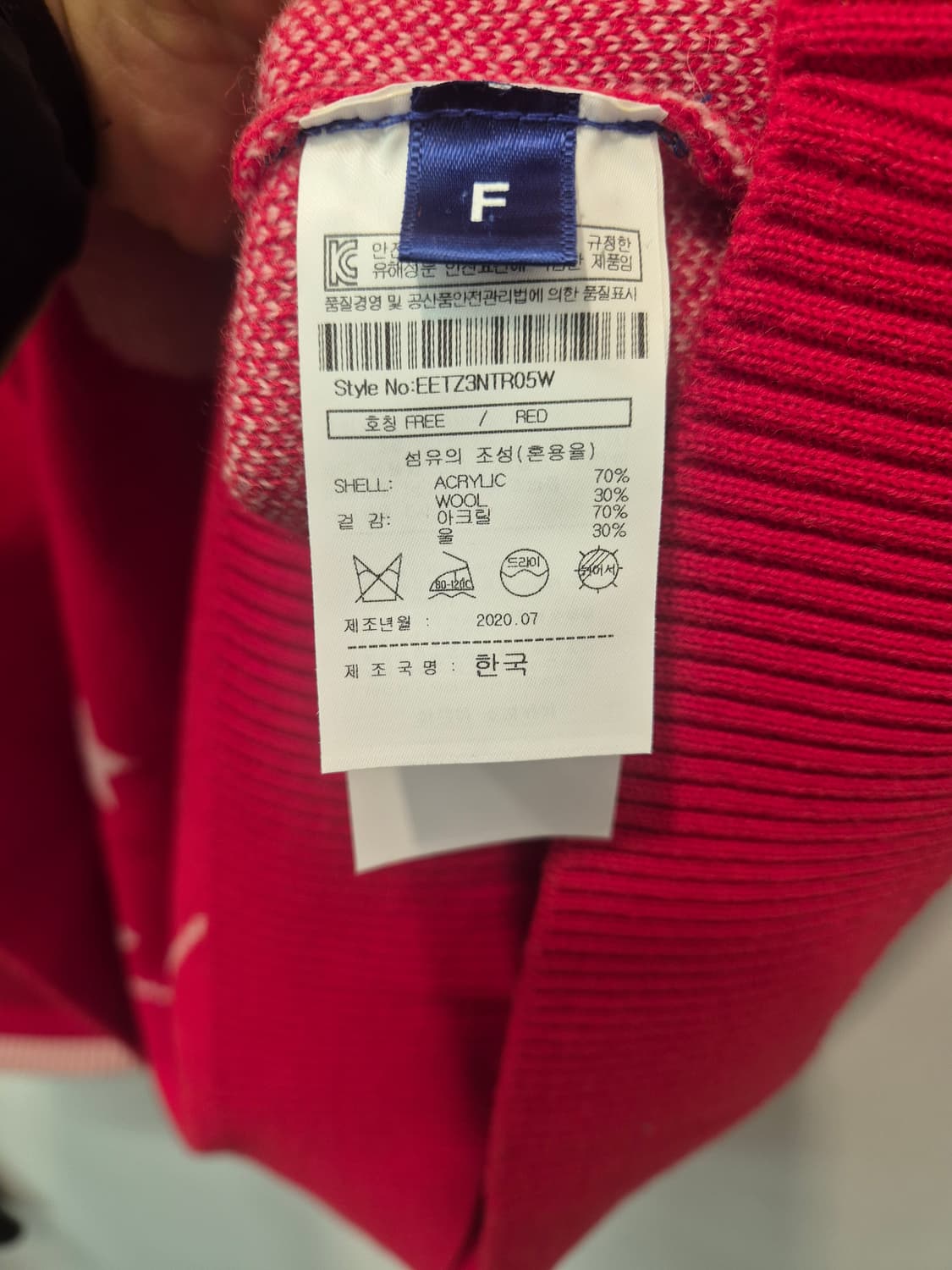 아이아이 EYEYE 빨간색 니트  FREE
 상품이미지4