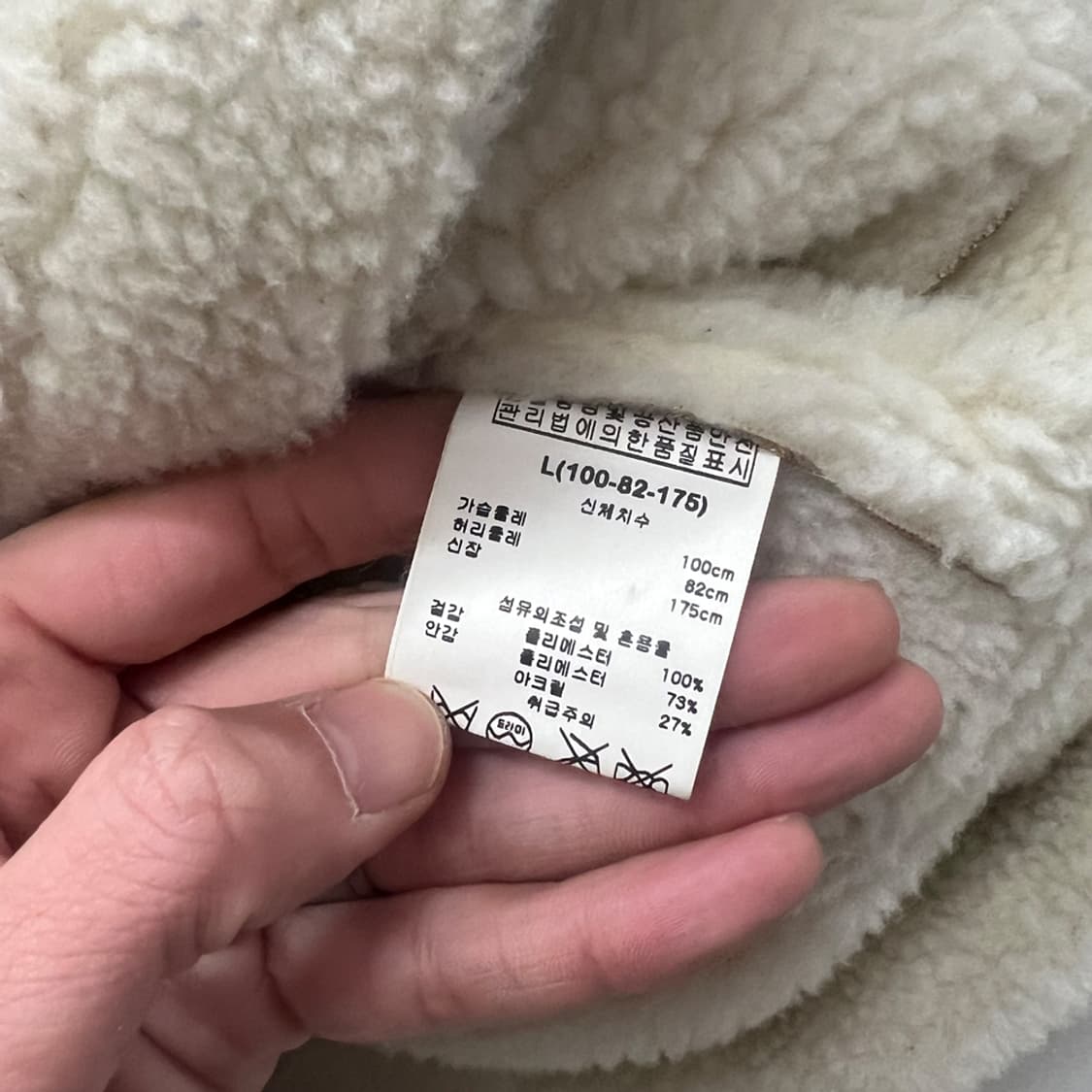 카이아크만 공용 벨티드 넥 무스탕 베스트 조끼 L 상품이미지5