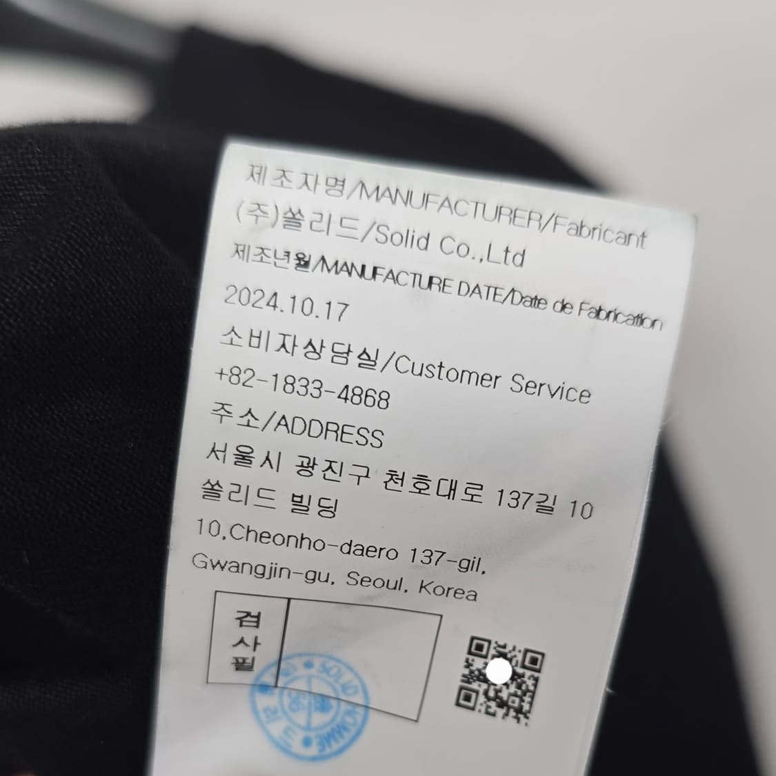 25ss 우영미 로고 코튼 오버핏 반팔 티셔츠 50사이즈 블랙 판매 상품이미지6