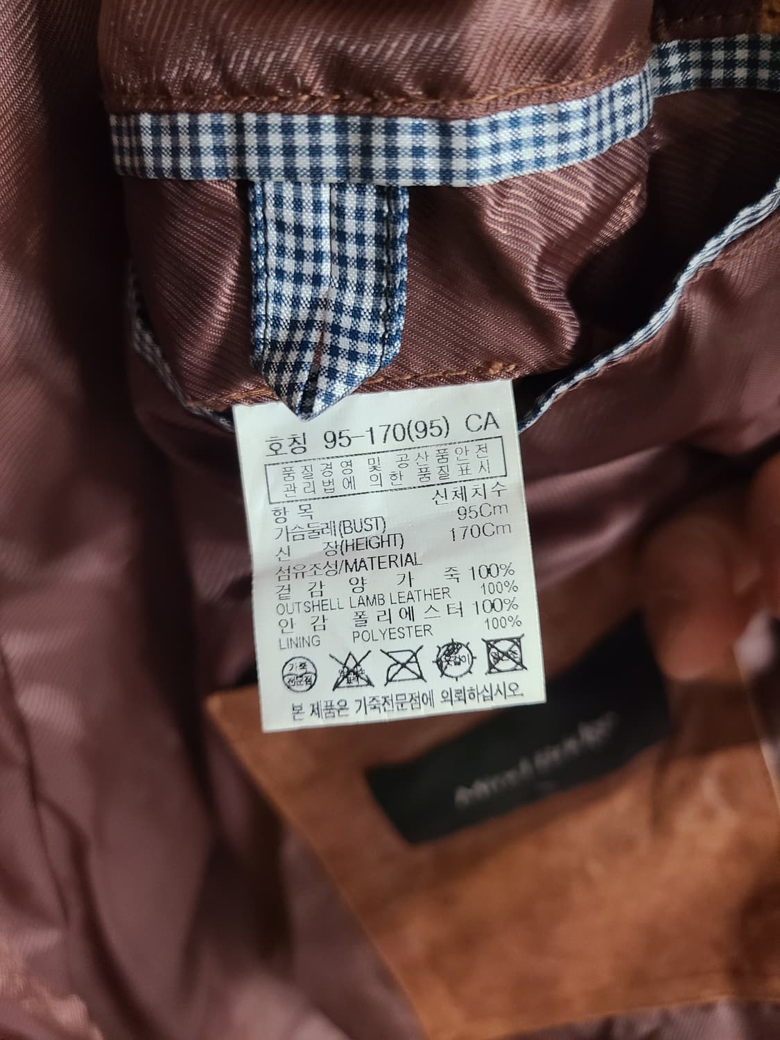 Mind Bridge 갈색 양가죽 자켓 95 상품이미지8