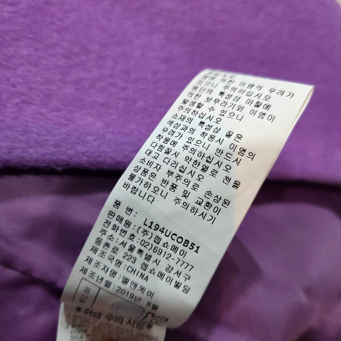 LE PITTA 르피타 울혼방 롱코트 상품이미지10