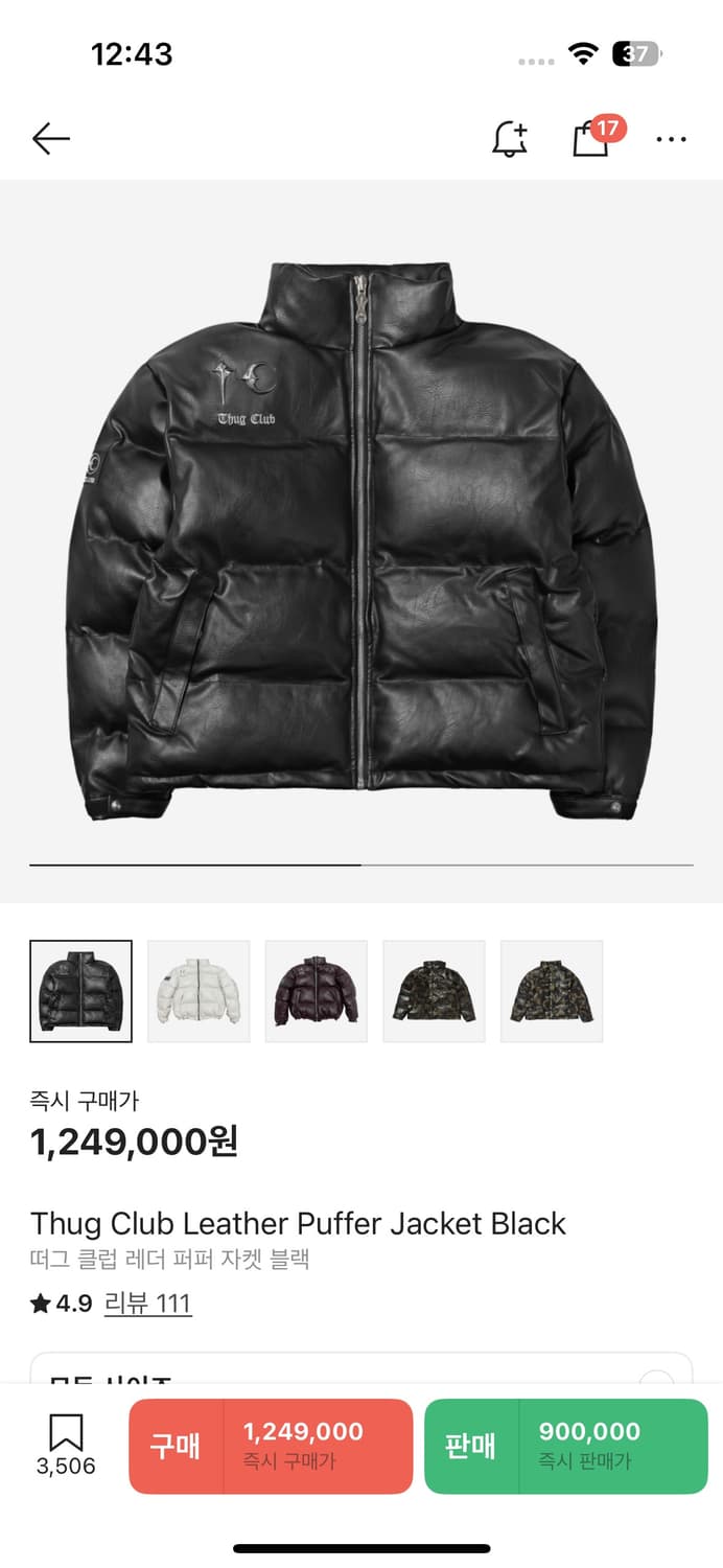 떠그 클럽 레더 퍼퍼 자켓 블랙 3사이즈 상품이미지1