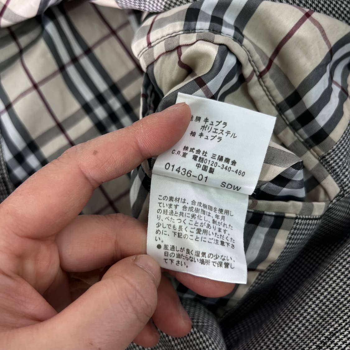 W 95 버버리 90s 블랙라벨 일본판 싱글코트 상품이미지8