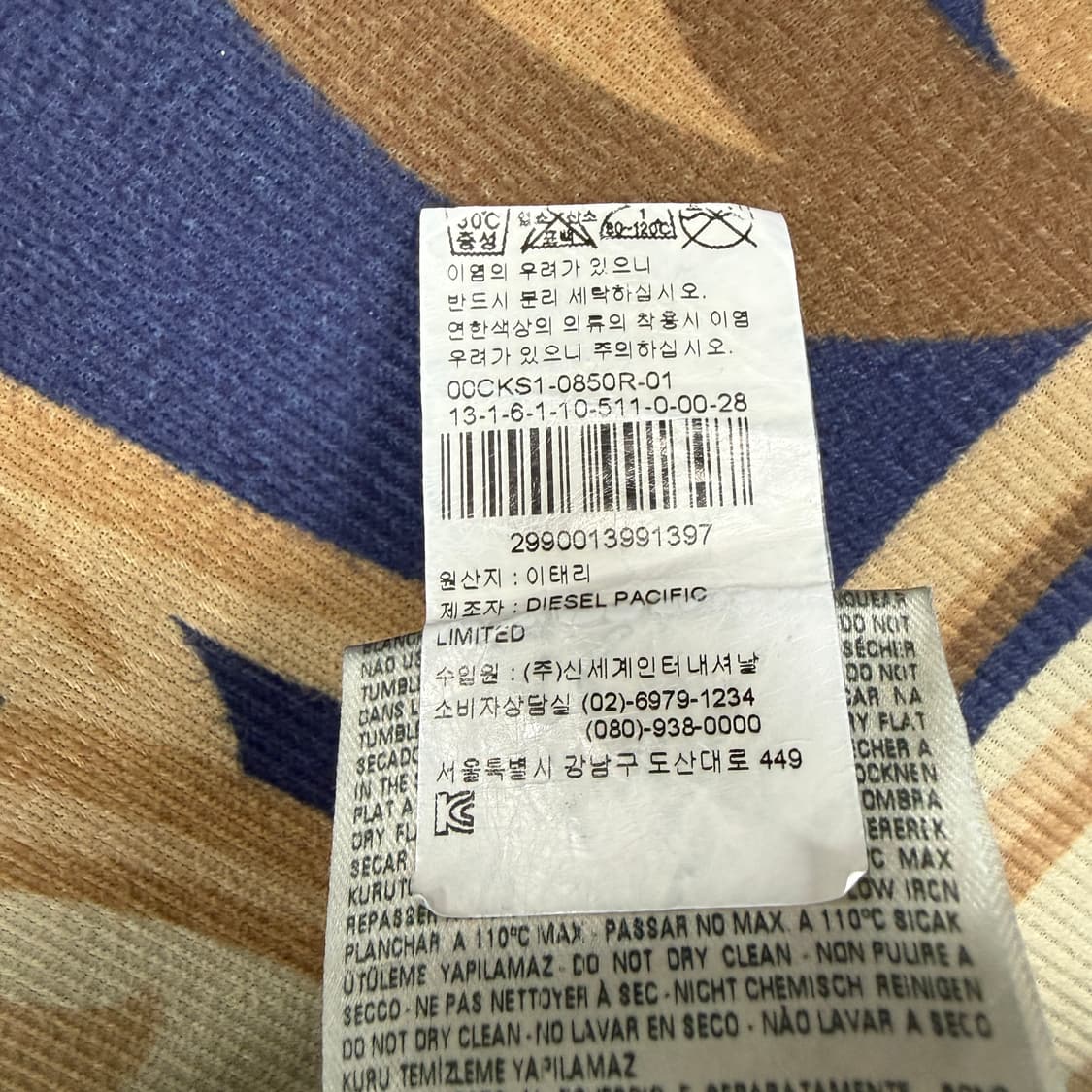 (28)디젤 Diesel  thavar 데님팬츠 상품이미지4