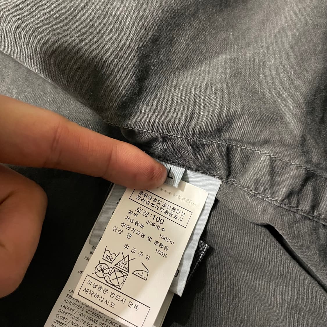 [L]스톤아일랜드 올드이펙트 가먼트다잉 후드 자켓 상품이미지5