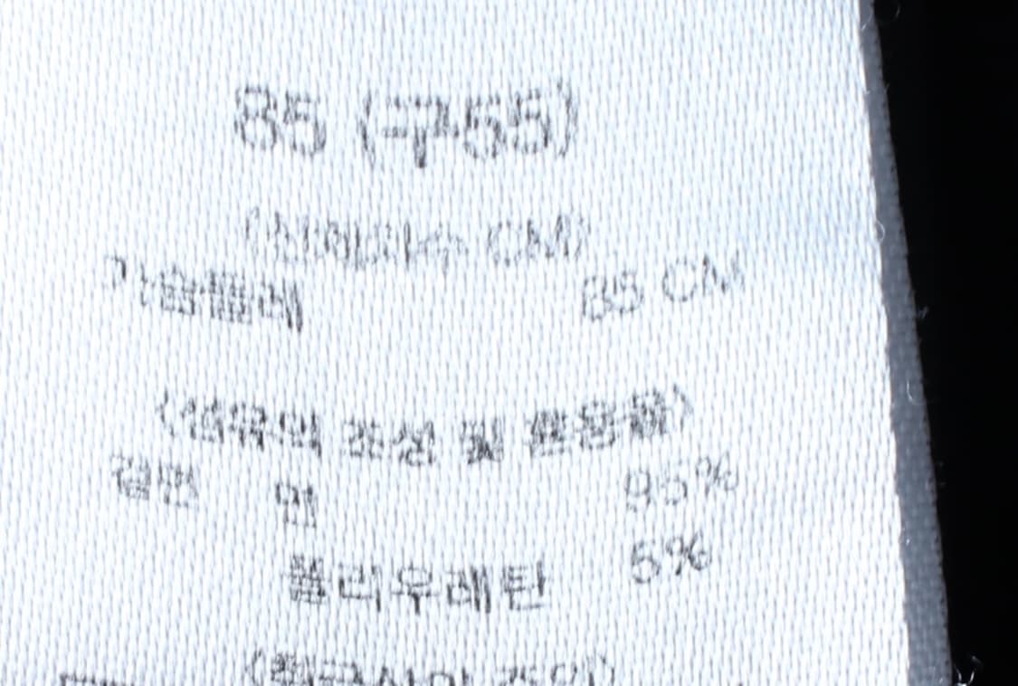 W(S-M) 지오송지오 반팔 티셔츠 레터링 블랙 기능성-H30448 상품이미지7