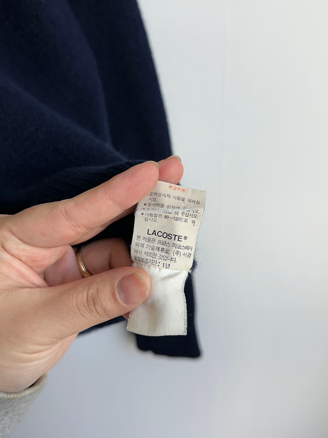 라코스테 빈티지 케이블 울 니트 100 상품이미지5