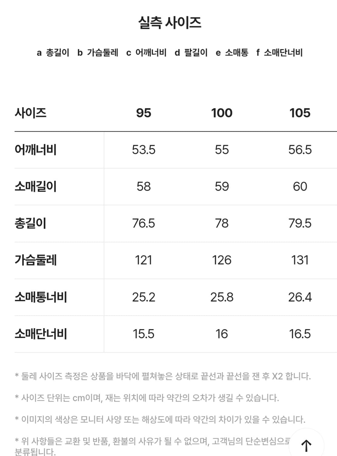 커스텀멜로우 오버핏 코튼자켓 블루 상품이미지6