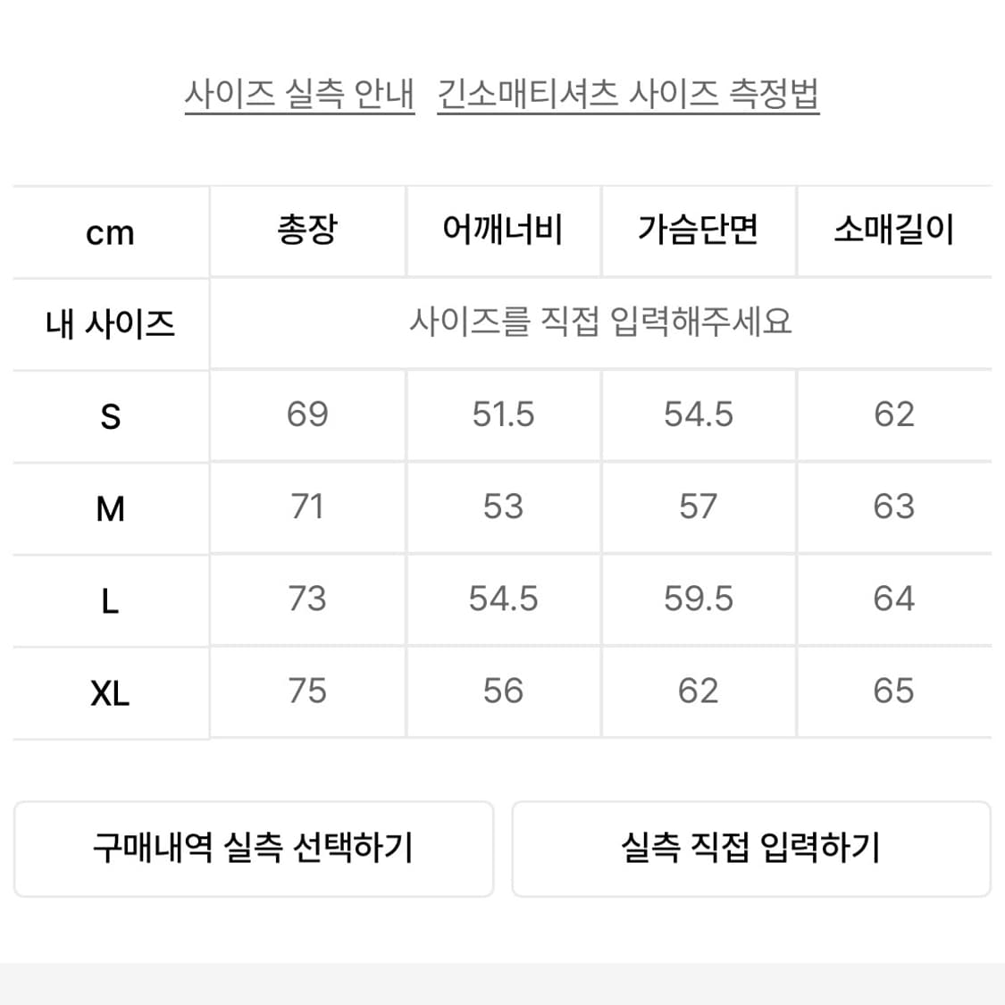 디키즈 가먼트 다이드 베이직 롱슬리브 Olive 새상품 상품이미지2