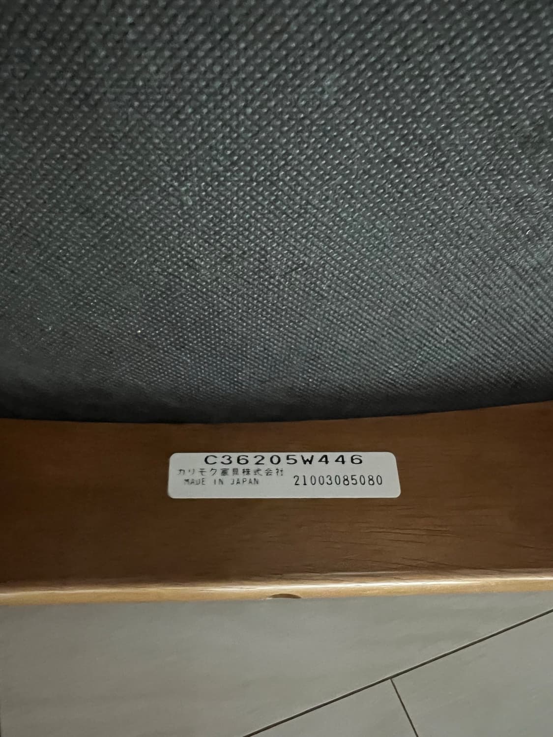 가리모쿠60 티체어 머스타드 상품이미지3
