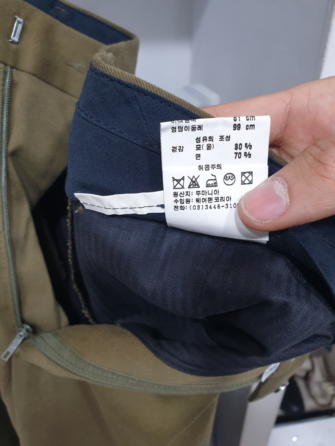 겐조 울/코튼 치노 팬츠 카키 32 상품이미지5