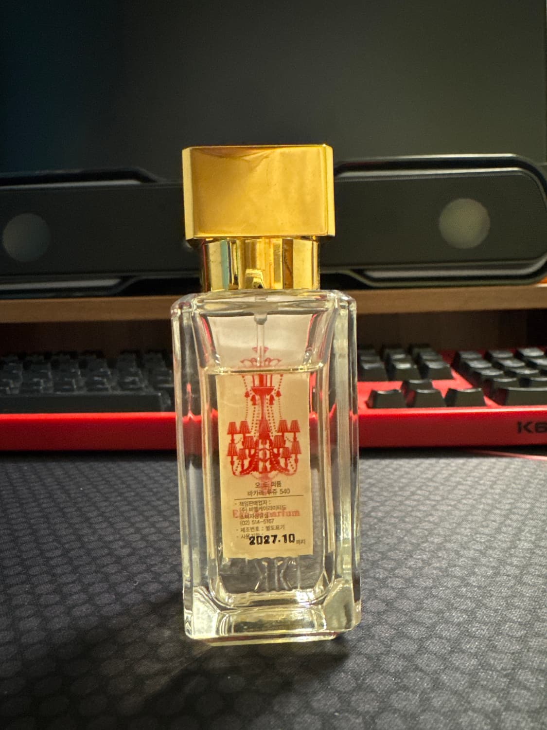 메종프란시스커정 바카라루쥬 540 edp35ml 국문택 상품이미지2