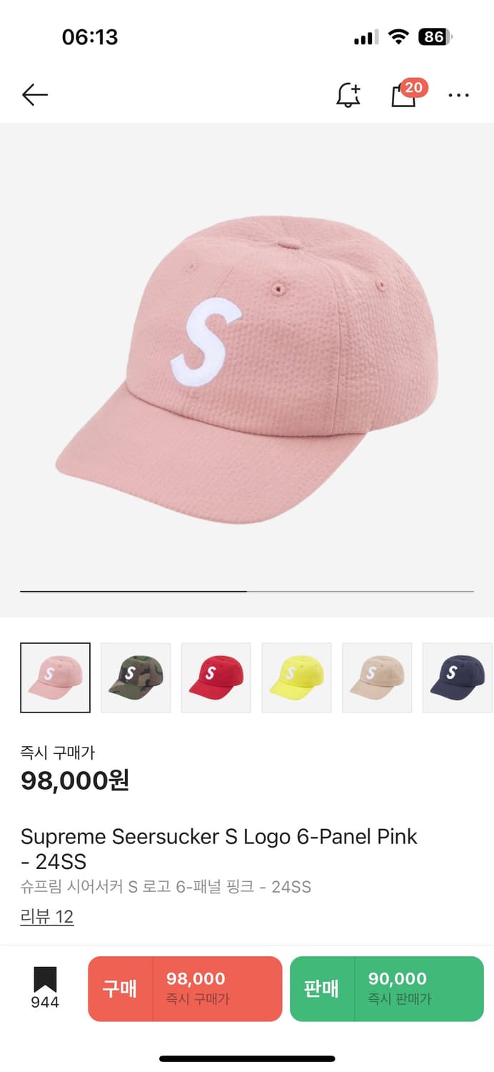 슈프림 Seersucker S Logo 6-Panel Pink핑크 캡모자 상품이미지1